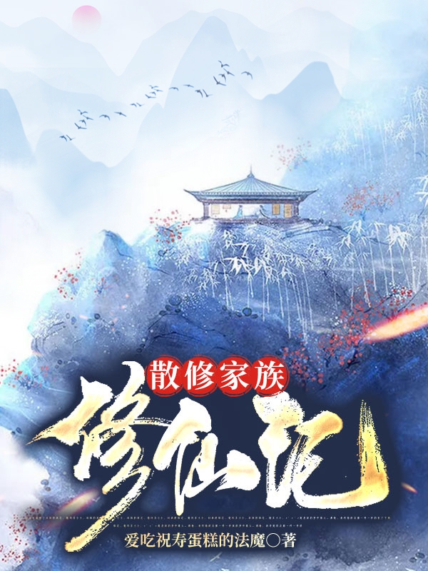 女技师按摩取精