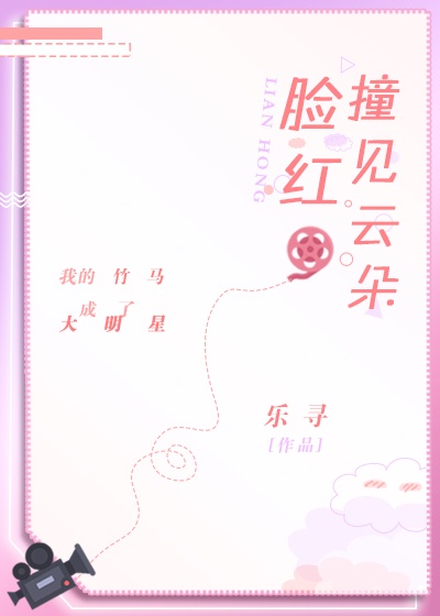 生吃 剧照