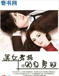 亚洲综合色婷婷