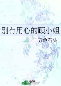 ios养成游戏