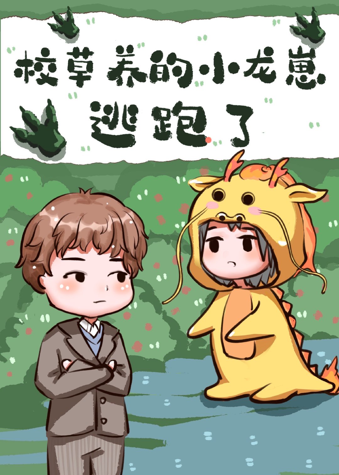 女明星女明星出丑照片