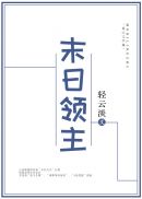 双男主冰块棉签夹子酒精扩张器