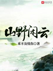 暴走财神5在线观看免费完整版