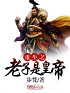 纤夫的爱无删减版动漫在线观看