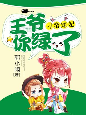 外出无删减版160分钟