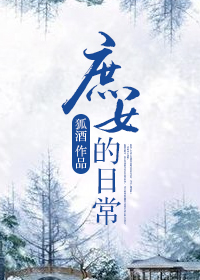 陈三高义