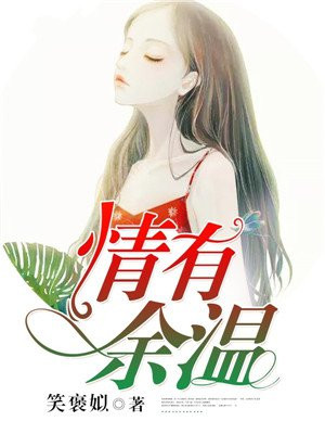 代女而嫁的大结局最新