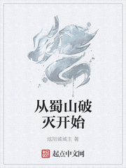 玉浦团5之初入桃花源