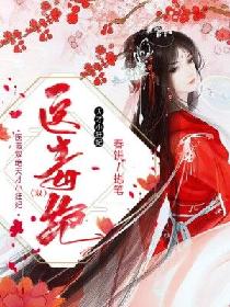 无翼鸟之触手养殖少女