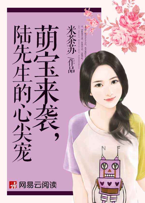 大雄和静香本子漫画