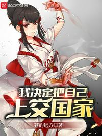 三国梦想王元姬无惨桃屋猫