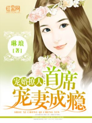 小婕子水又多又紧