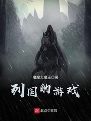 私密按摩师无删减