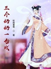 我的夫郎是弃夫女尊