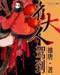 龙珠18号禁同人本漫画在哪看