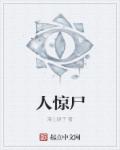 天将雄师电影