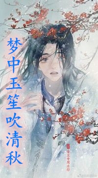 无遮挡羞18禁黄动漫网站