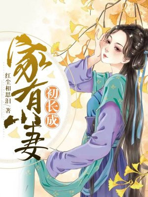 大雄和静香本子漫画