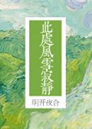 安阳师范学院青果