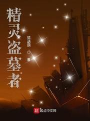 破云漫画免费观看下拉式6漫画