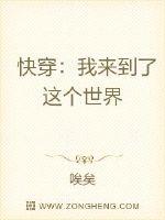 温柔的谎言日本电影