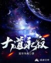 雪中悍刀行2观看完整版