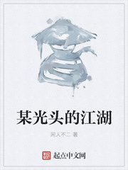 长剩将军