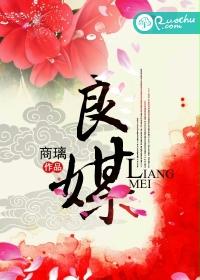 女教师的诱惑