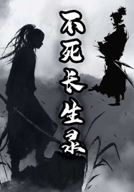 斗破无限之万女为奴