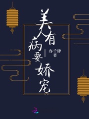 新杨门女将