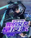 一路向西完整版118分