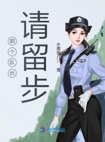 女皇陛下的绝色男妃