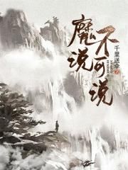 天衣无缝46集全集免费观看完整版