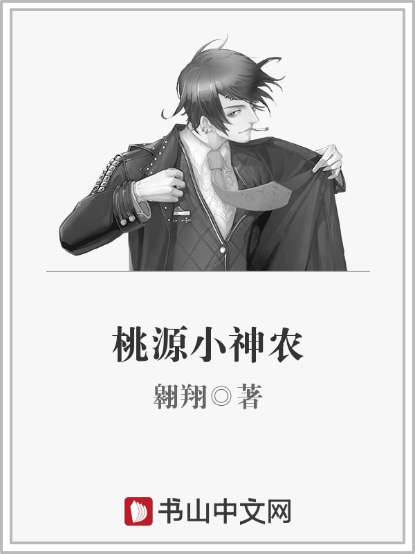 其实我是最强的漫画免费阅读下拉式