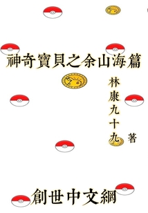 赤裸无名指