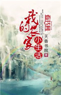 女技师按摩取精