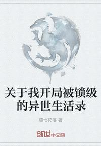 樱桃直播改成什么了