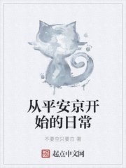 追梦刘瑞阳完结全文阅读