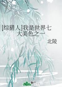 慈心渡鬼下棋最快赢法