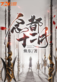 无敌马影院手机版