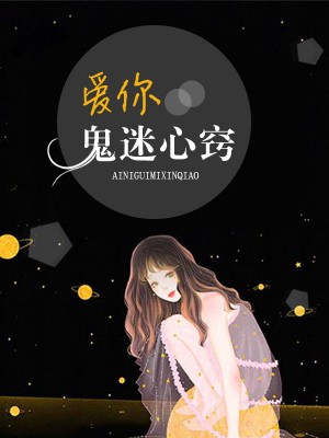 《血屠犹太人区》