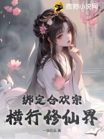 花房姑娘在线电影