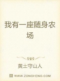 将军不可以1vH