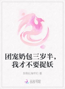 师傅不要啊h