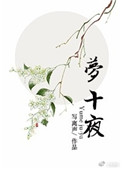 鲤鱼门直播回放