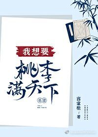 燃晚车图片(长图)高清