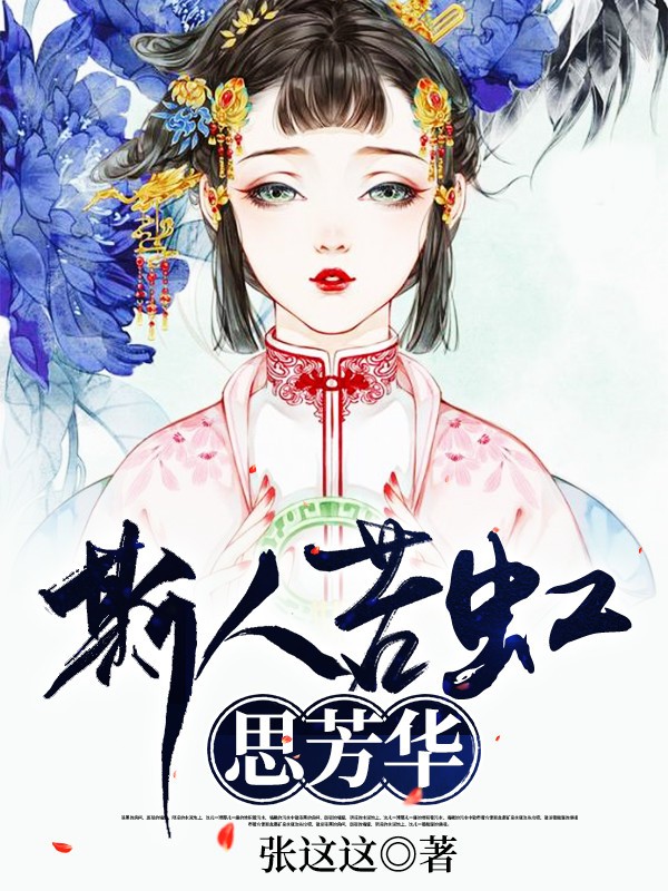 女配她福运通天[穿书]