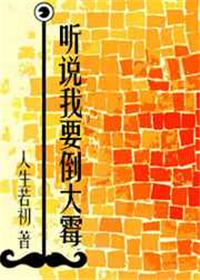 波多野吉衣带字幕在线