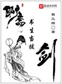 特化师电视剧免费全集