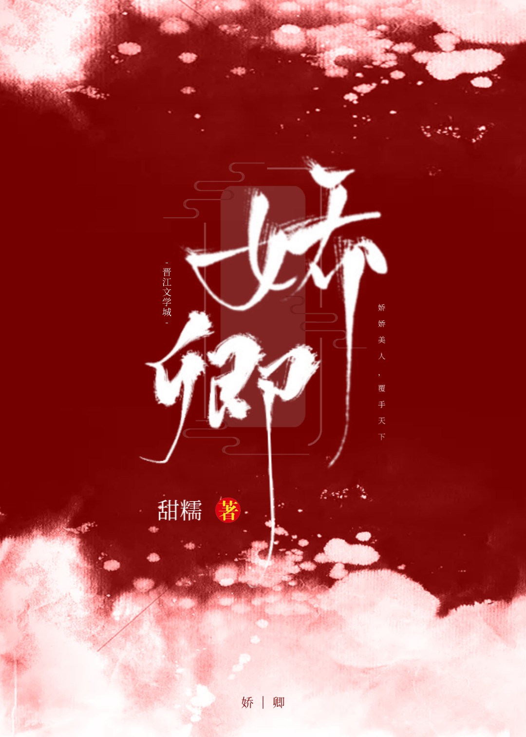 哈儿师长